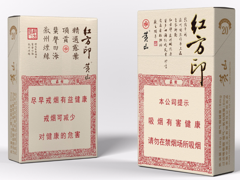 正品烟草仓储分类校验系统